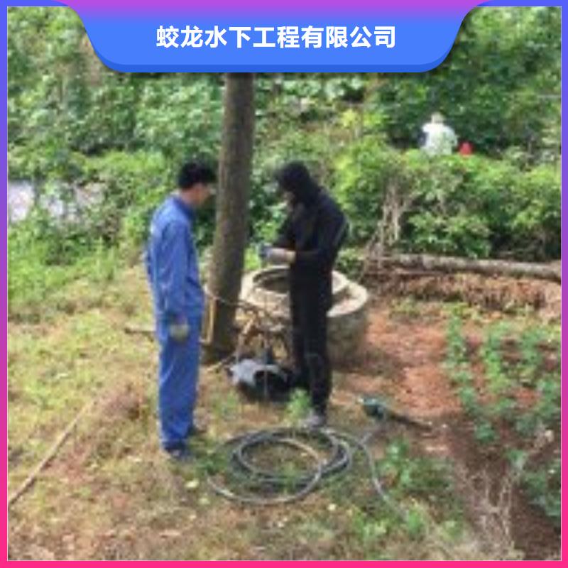 买潜水员水下堵漏认准蛟龙水下工程有限公司