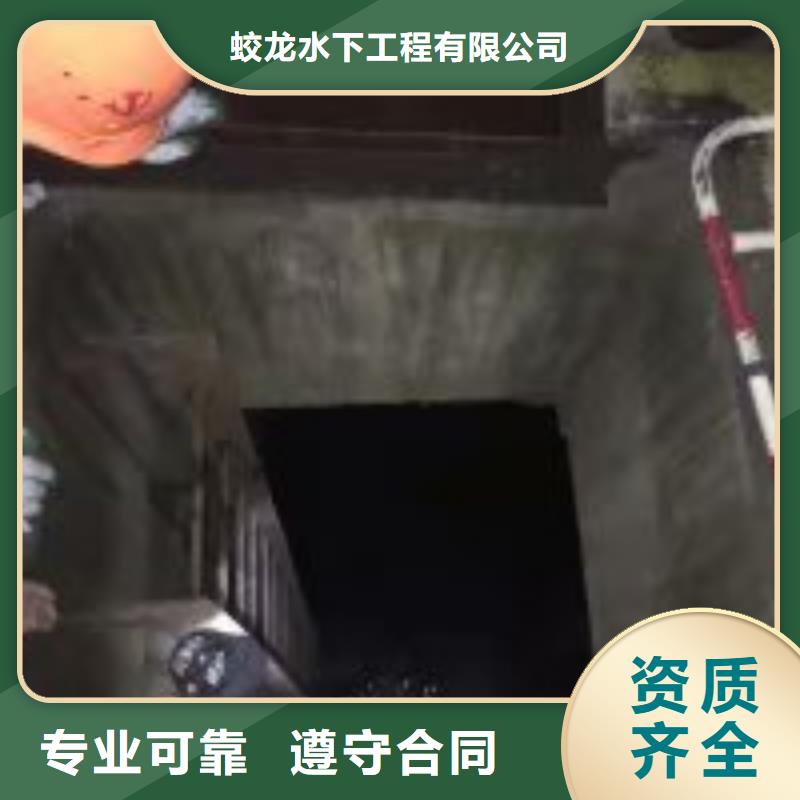 潜水员桥桩加固心省钱