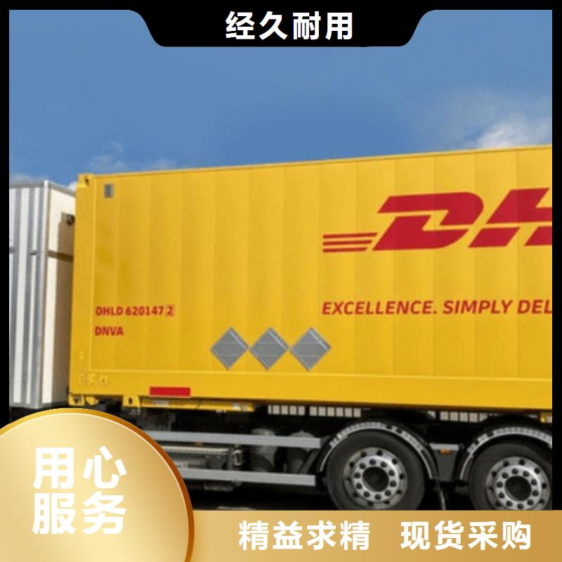 楚雄【DHL快递】 国际代理专线钢琴托运