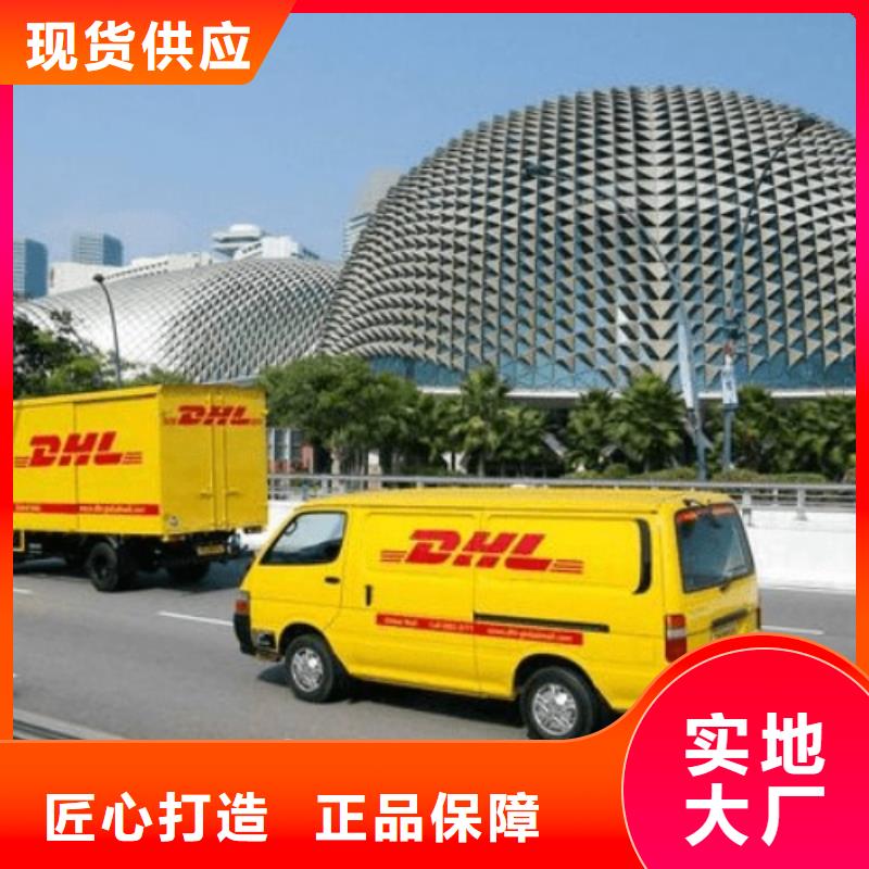 宝坻区fedex取件电话