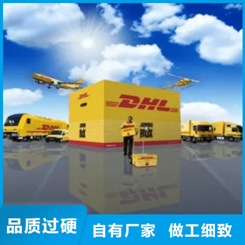 湖州DHL快递_UPS国际快递为您降低运输成本