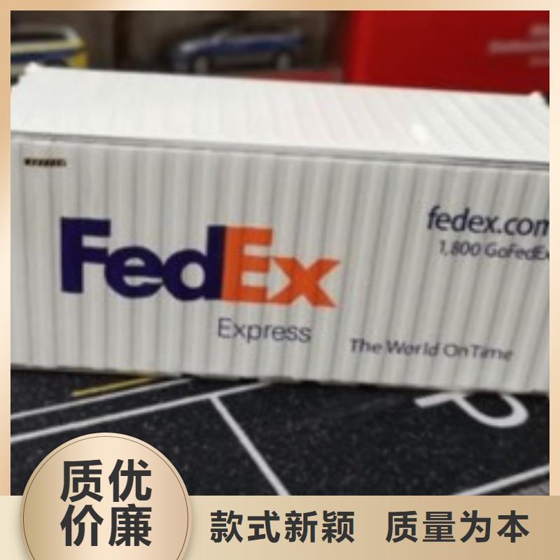 南京fedex速递（环球物流）