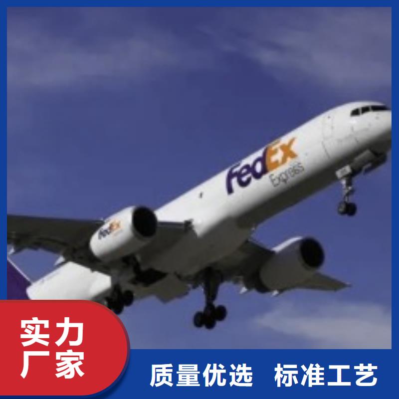 青岛fedex快递（最新价格）