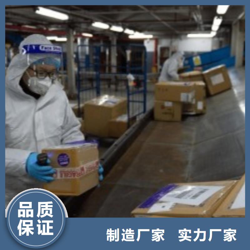 重庆fedex速递（环球物流）