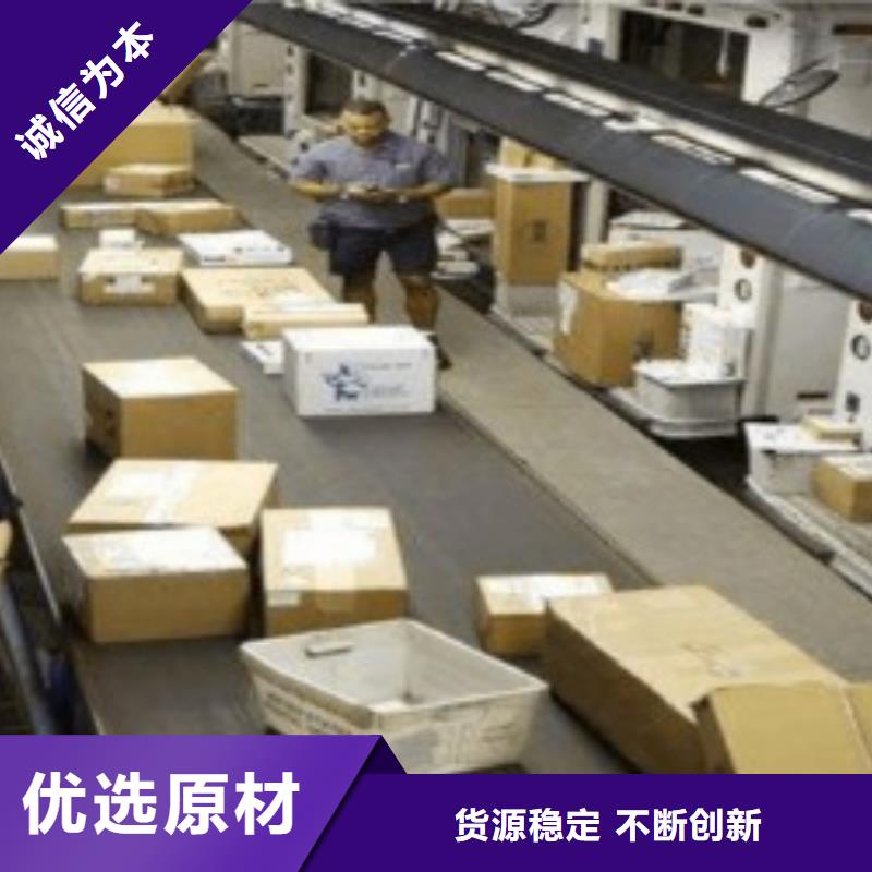 大连fedex取件联邦国际快递（最新价格）