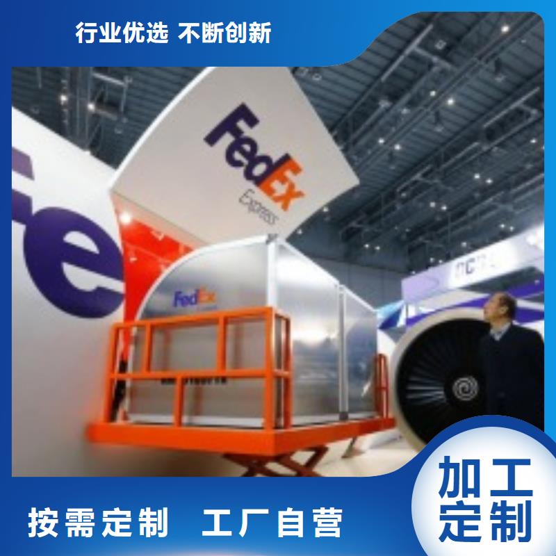 东莞fedex快递（内部价格）