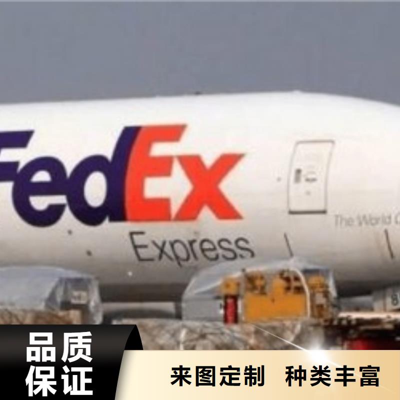 廊坊fedex取件电话（2024已更新）