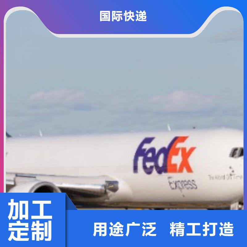 兰州fedex取件联邦国际快递（最新价格）