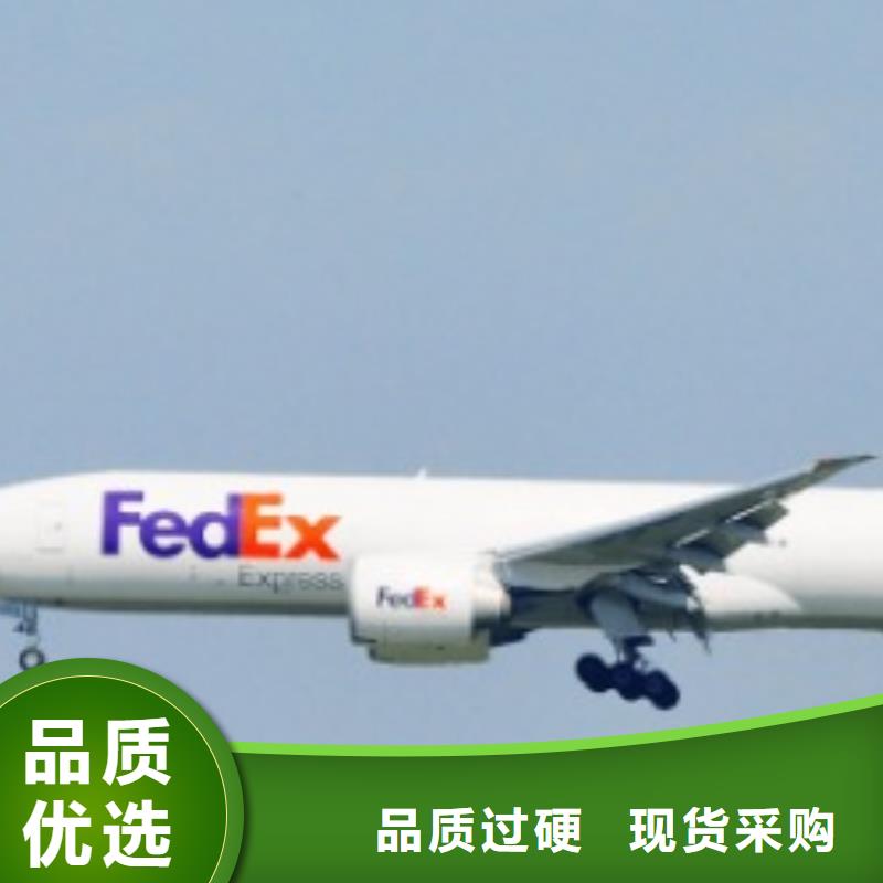 大兴区fedex托运客服电话价格