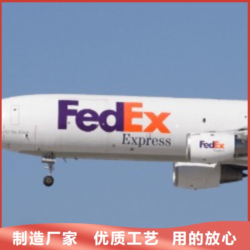 中山fedex速递（2024已更新）