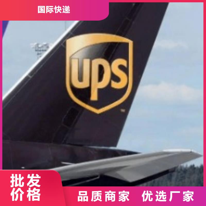 绥化ups国外快递网点