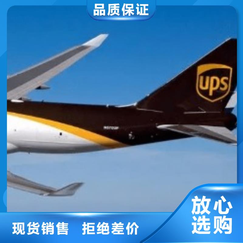 淮北ups快递网点