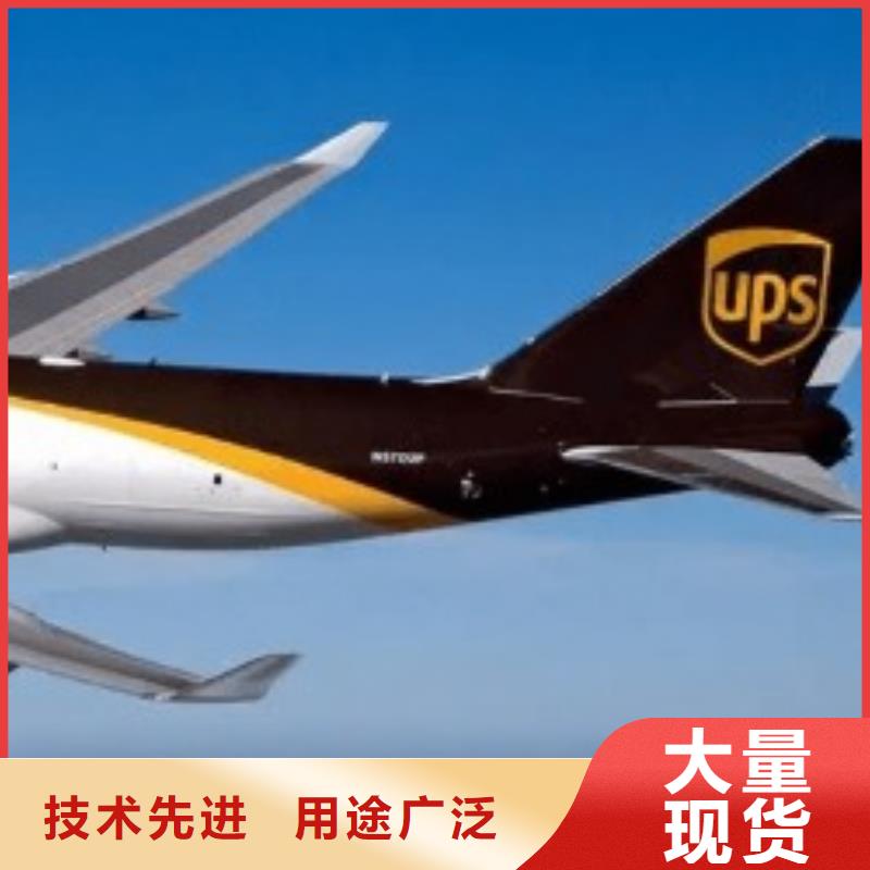 南通ups快递_【DHL快递】价格透明