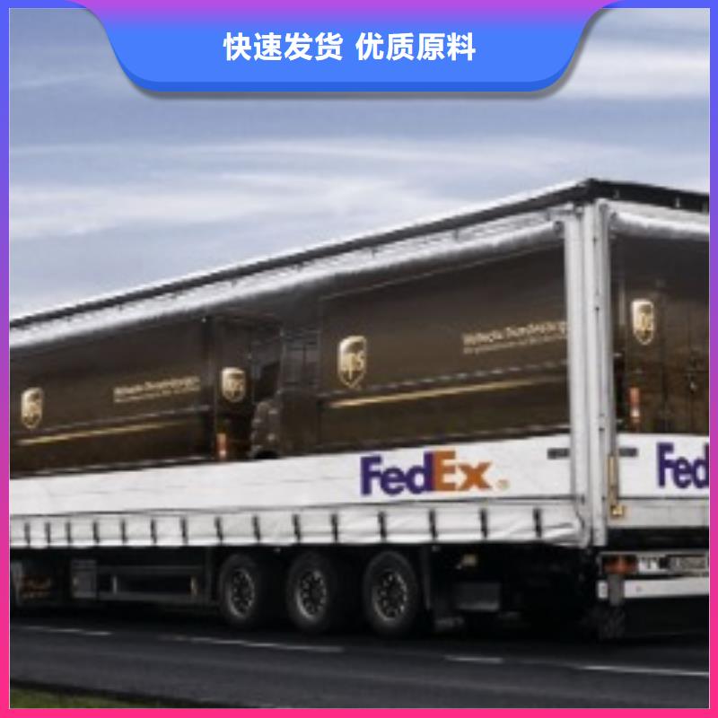 山西fedex快递客服电话