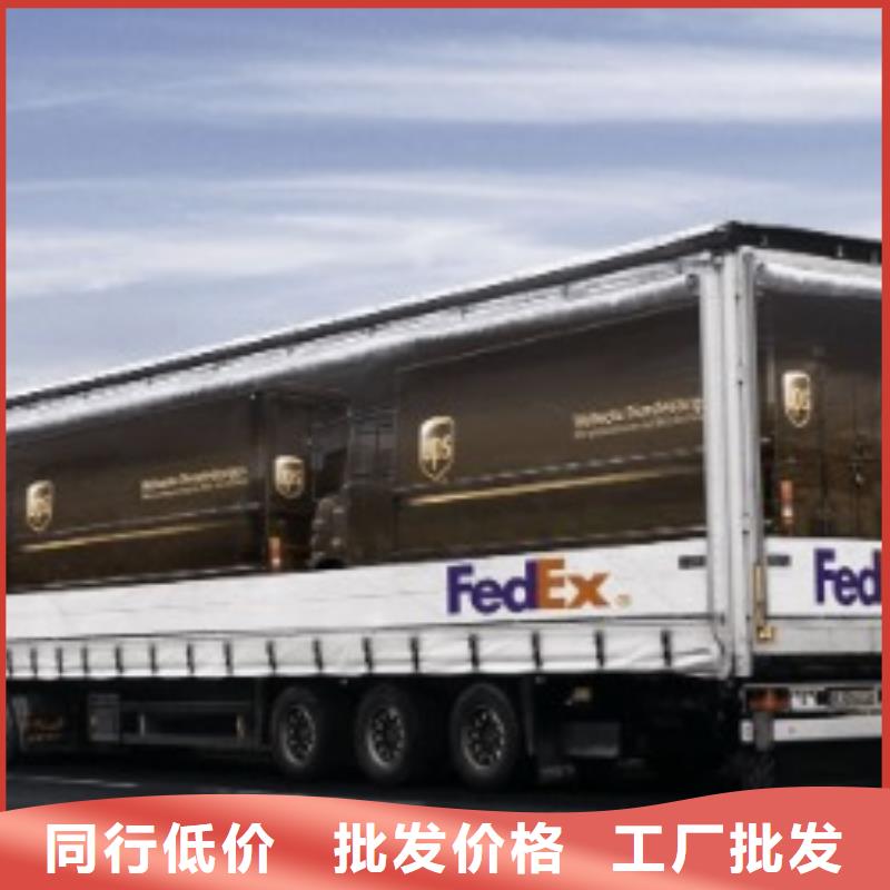 杭州【ups快递】DHL快递中途不加价