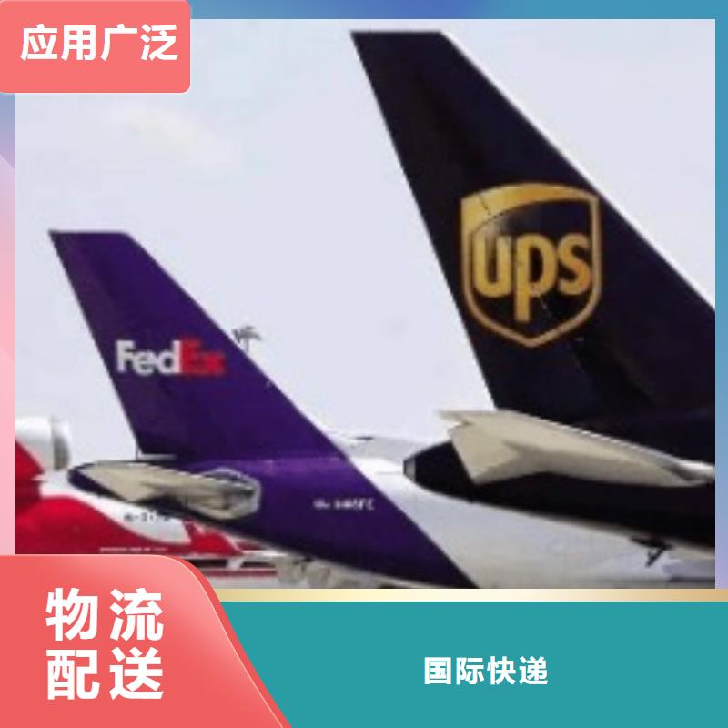 德阳ups物流营业点