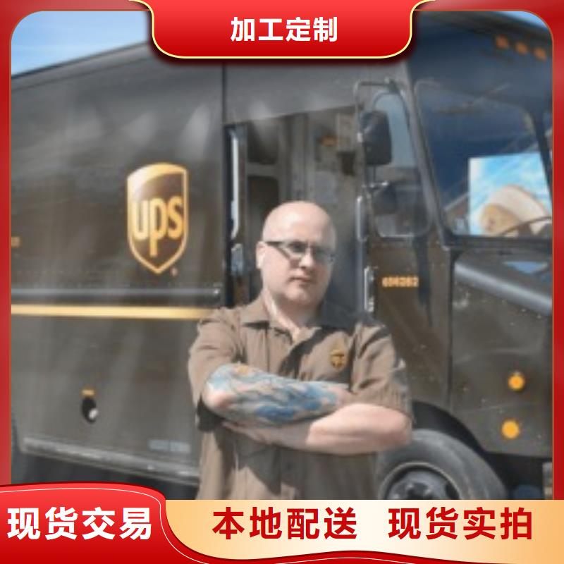 沧州ups国外快递网点