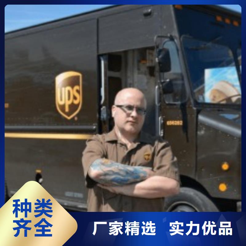 湖北ups快递DHL快递公司点到点配送