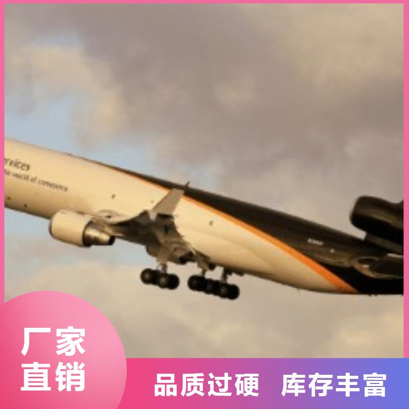 德阳ups国际快递网点