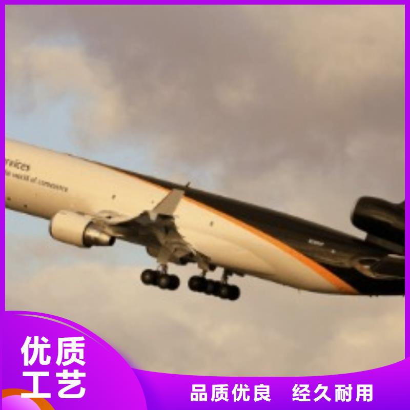 绍兴ups快递 fedex国际快递信誉良好