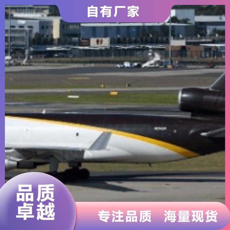 台湾ups速递取件