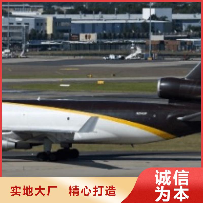 杭州【ups快递】DHL快递中途不加价