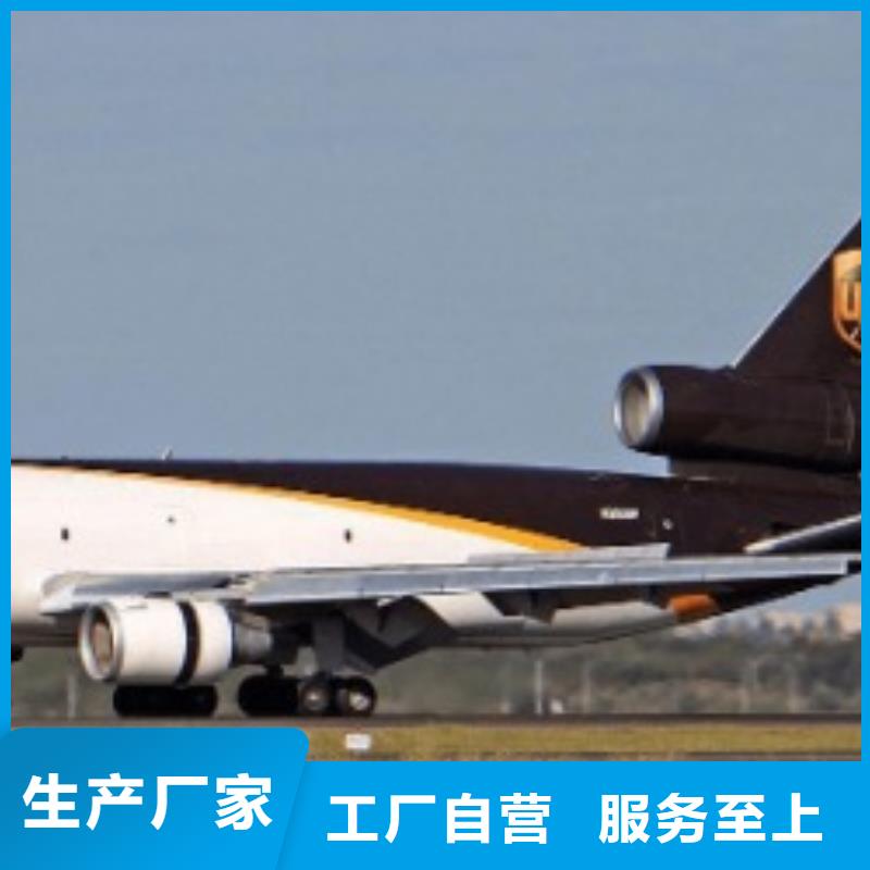 扬州ups国外快递公司