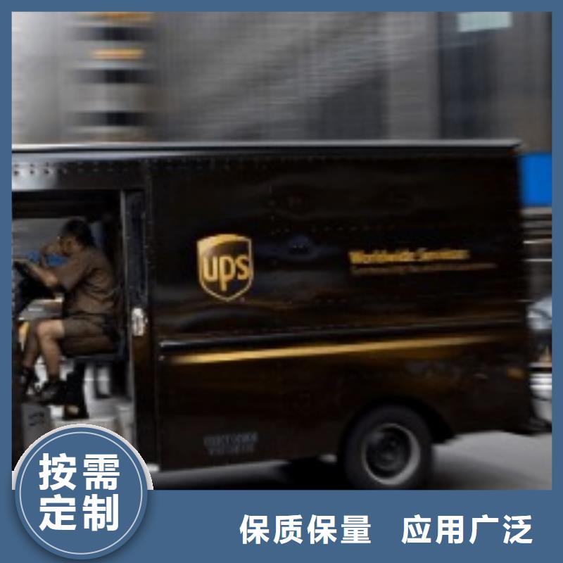 抚州ups快递,海运包税专线专线运输