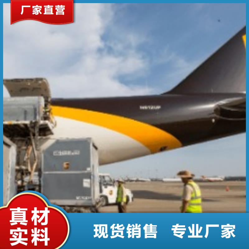 巢湖ups快递【DHL国际快递】天天发车  