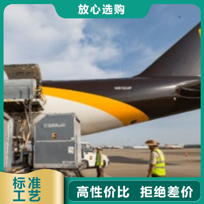 杭州【ups快递】DHL快递中途不加价