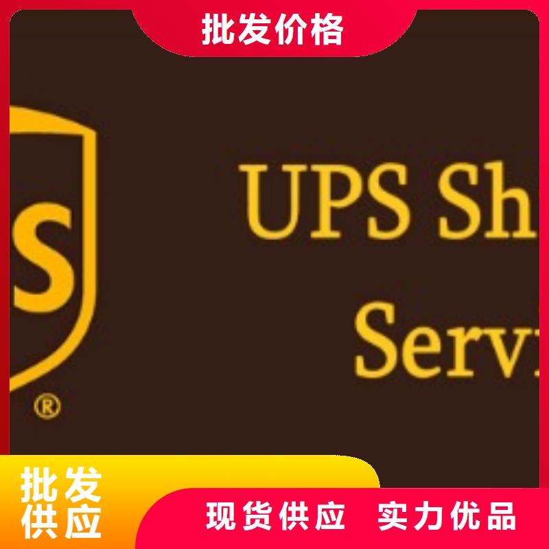 长治ups物流查询