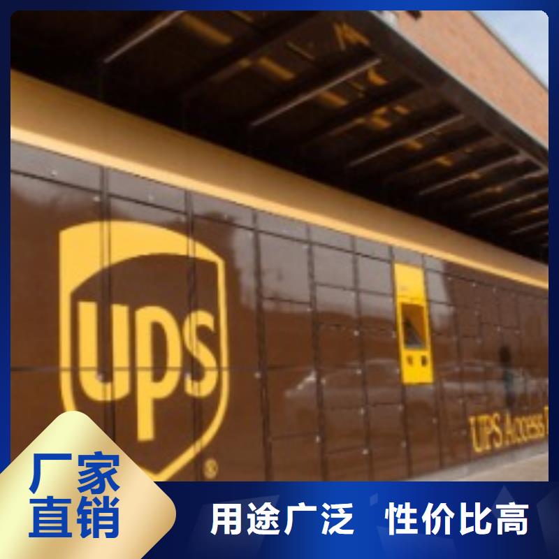 河南ups物流公司