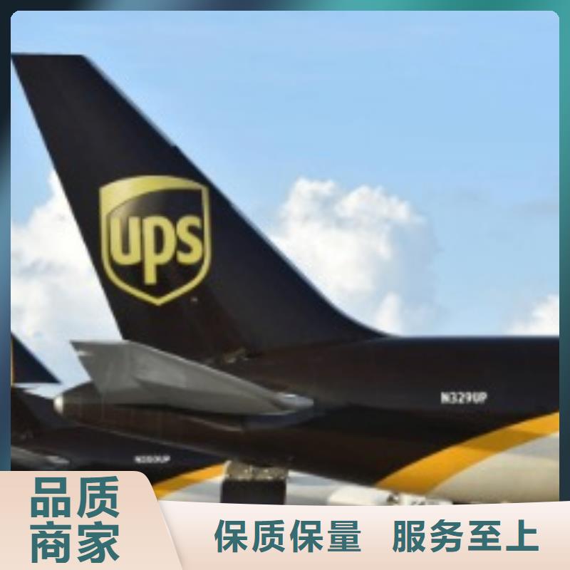 湖州ups国外快递网点