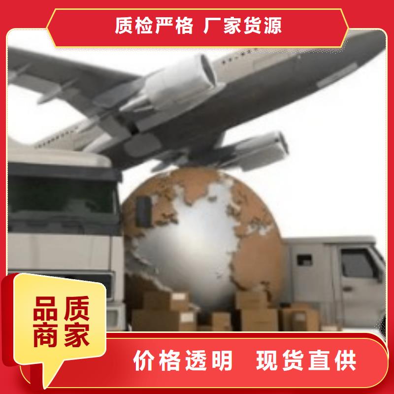 【滨州ups快递空派运输专线量大从优】