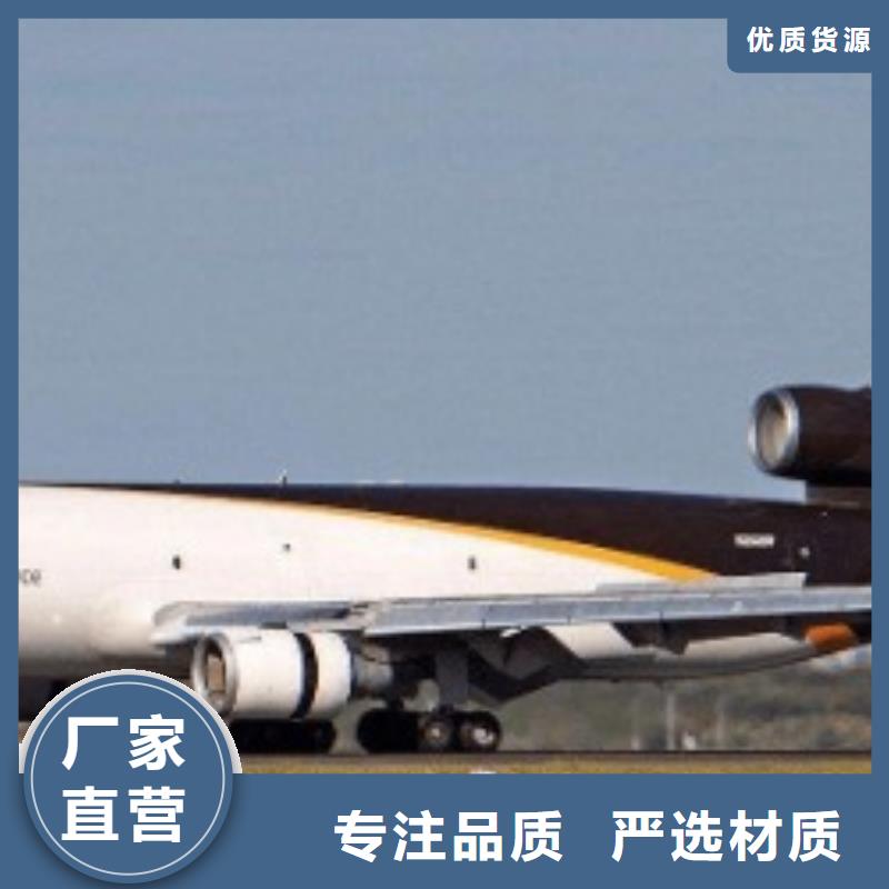 池州ups物流取件电话