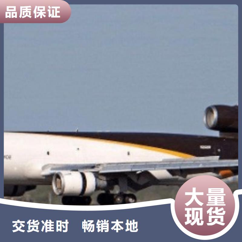 钦州ups国际快递查询