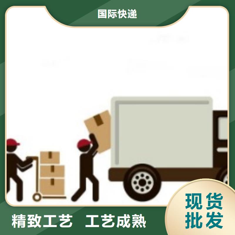 南阳ups国外快递网点