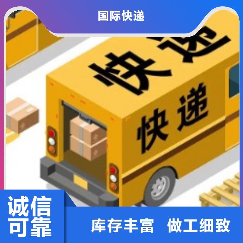 陕西ups国际快递电话