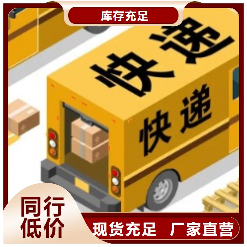 甘肃 ups快递回头车