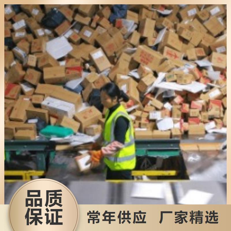 钦州ups国际快递取件电话