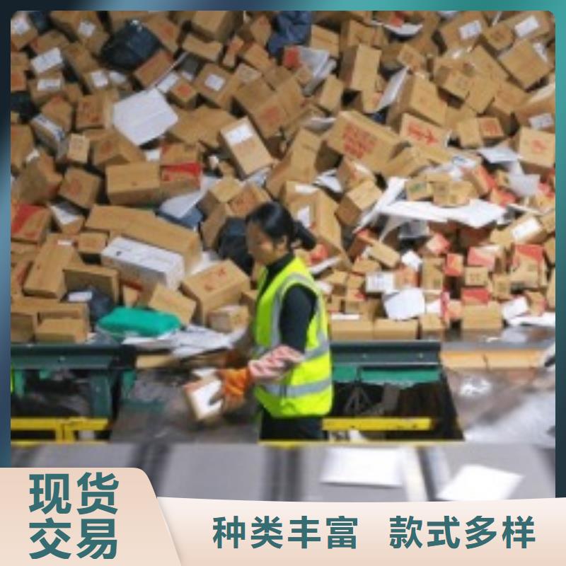 荆门ups国际快递公司