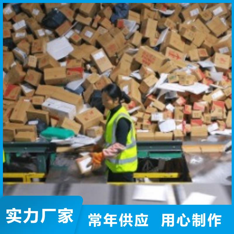 杭州【ups快递】DHL快递中途不加价