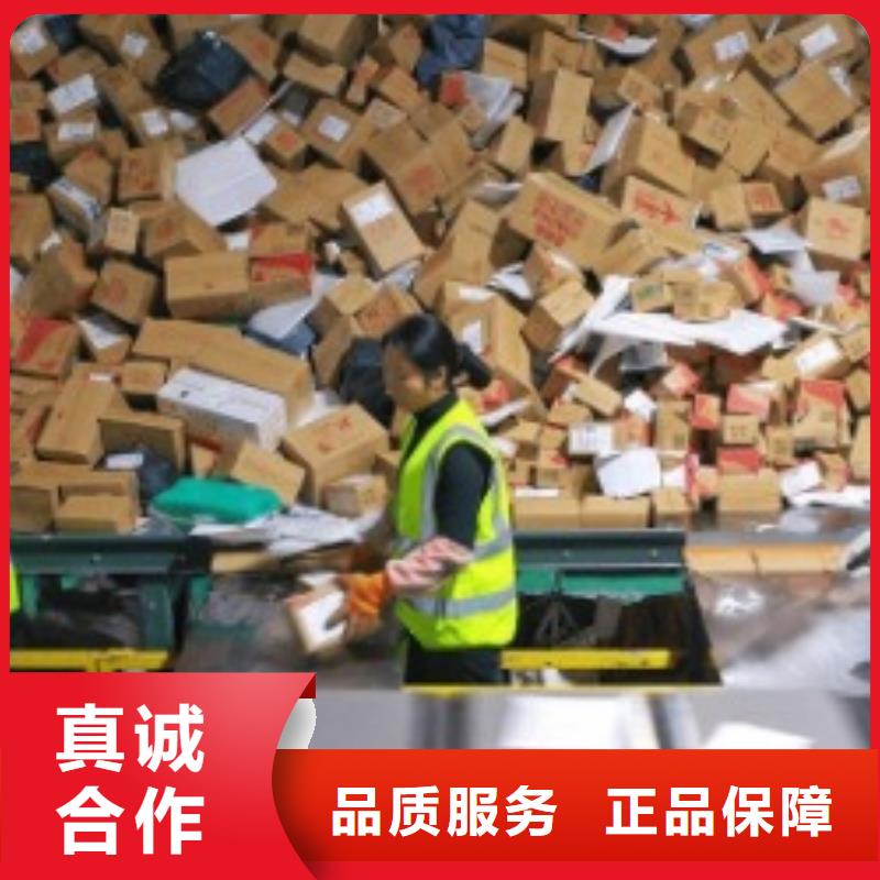 南通ups国外快递公司