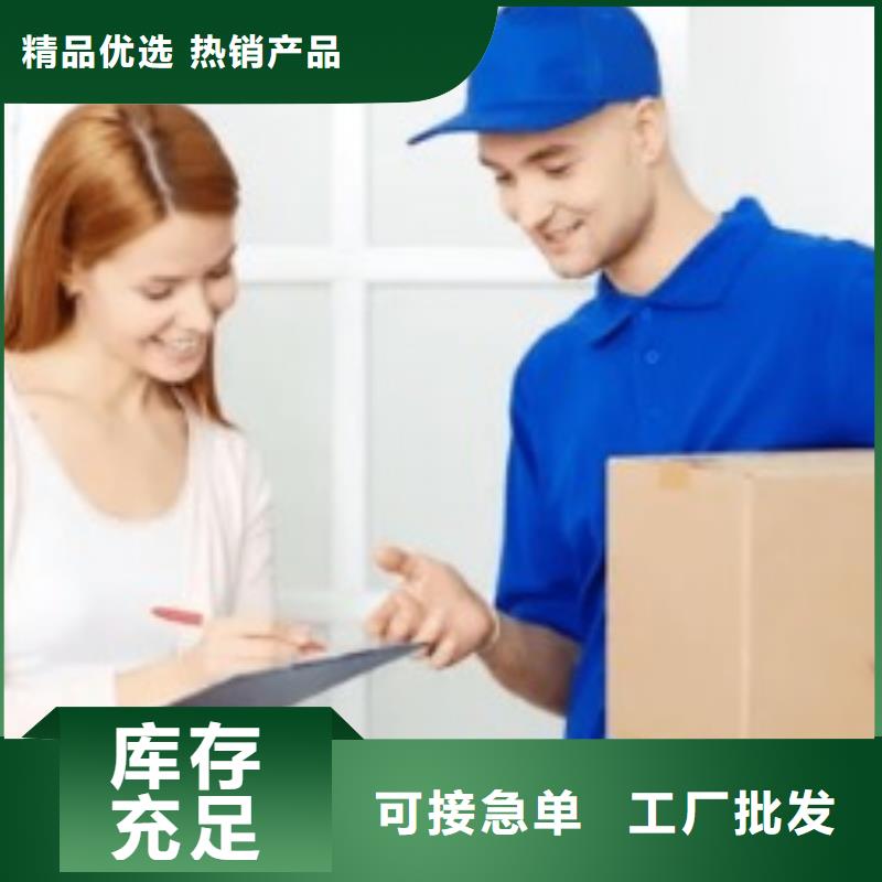 三门峡ups物流网点