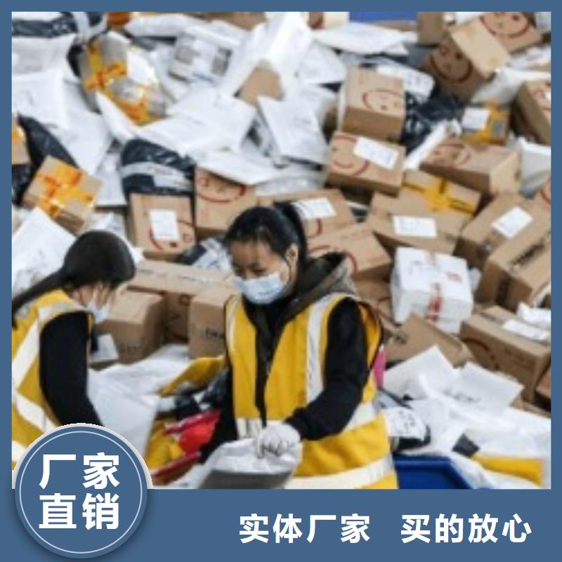 钦州ups国际快递查询