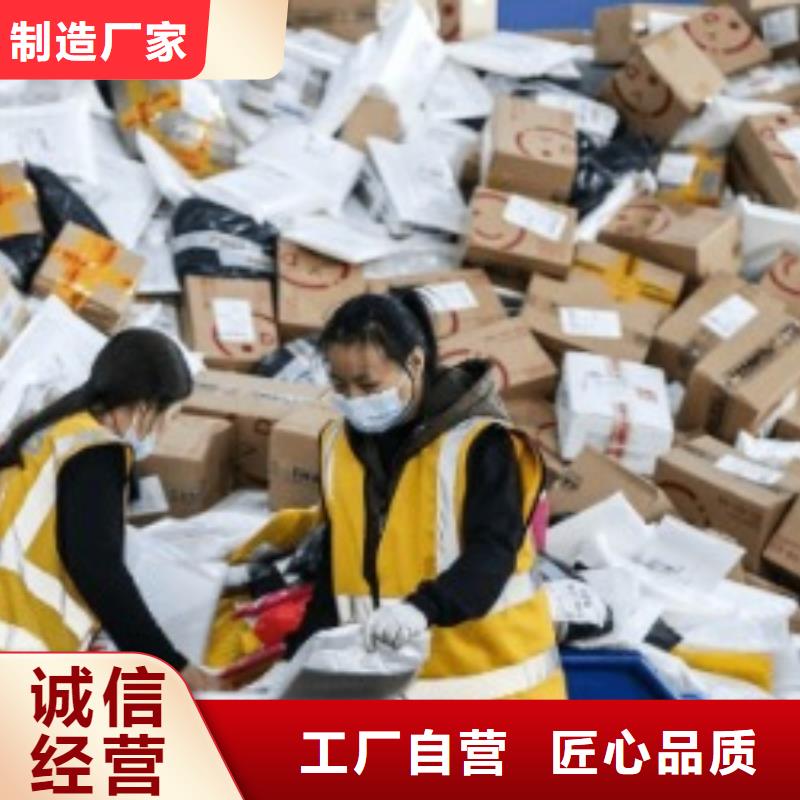 河南ups物流取件电话