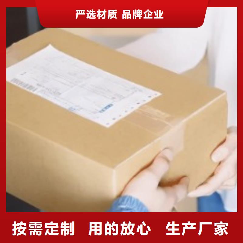 淮北ups快递_空运国际代理整车零担