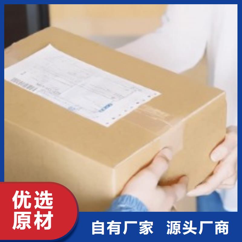 香港ups速递取件