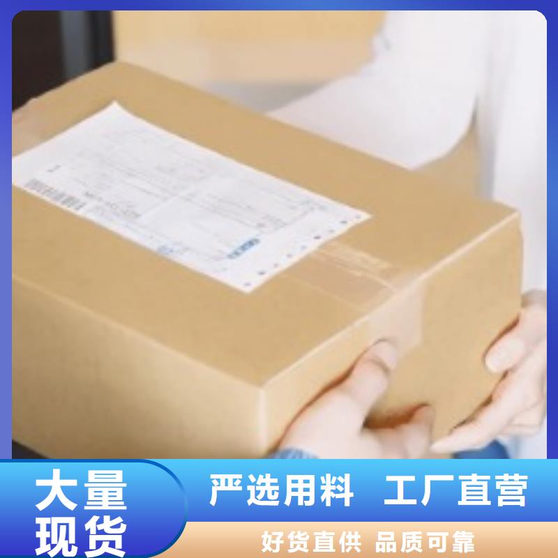 六安ups快递门到门外贸服务家具运输