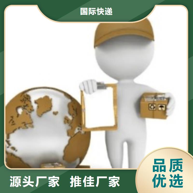 兴安ups国外快递取件电话